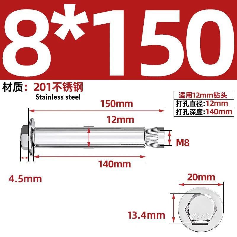 Stainless Steel Masonry Concrete Expansion Anchor Bolt — M6 M8 M10 M12 M16 | 304 & 201 SS