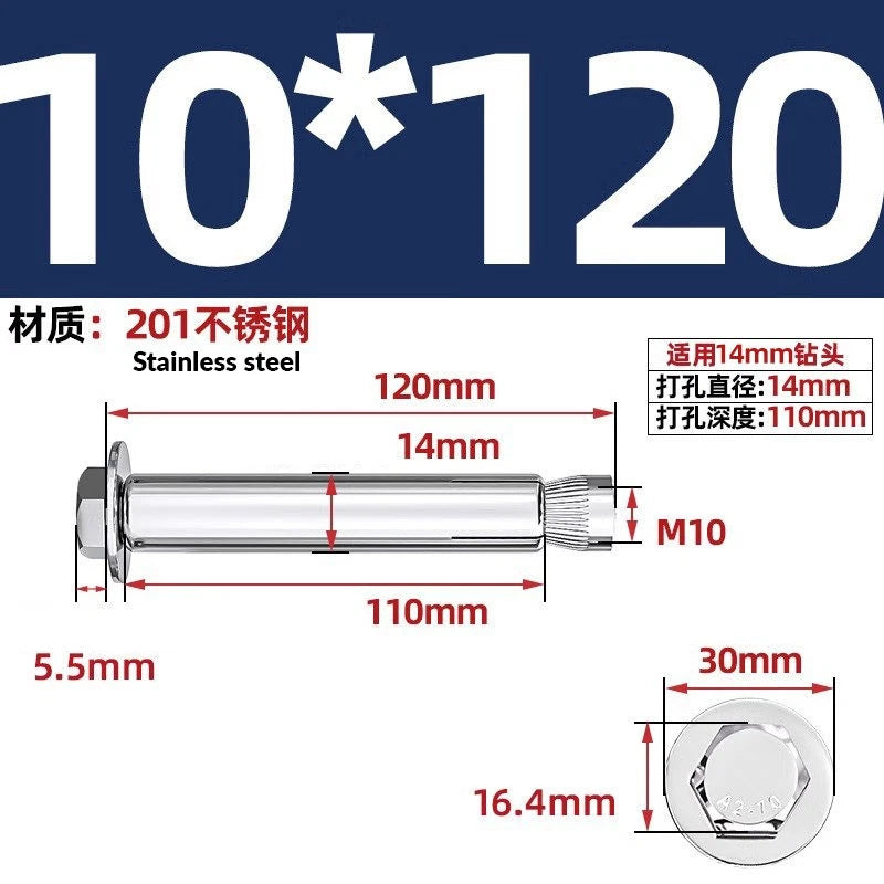 Stainless Steel Masonry Concrete Expansion Anchor Bolt — M6 M8 M10 M12 M16 | 304 & 201 SS