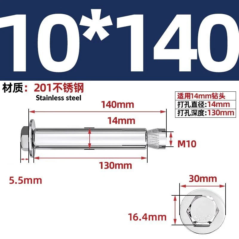 Stainless Steel Masonry Concrete Expansion Anchor Bolt — M6 M8 M10 M12 M16 | 304 & 201 SS