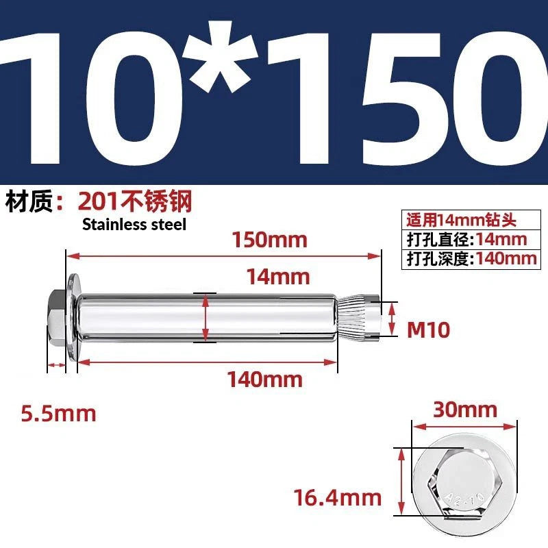 Stainless Steel Masonry Concrete Expansion Anchor Bolt — M6 M8 M10 M12 M16 | 304 & 201 SS