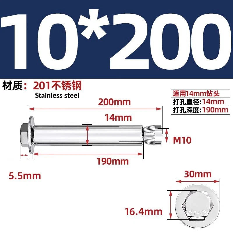 Stainless Steel Masonry Concrete Expansion Anchor Bolt — M6 M8 M10 M12 M16 | 304 & 201 SS