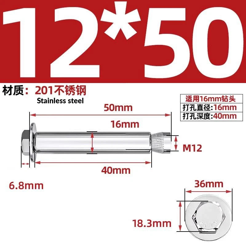 Stainless Steel Masonry Concrete Expansion Anchor Bolt — M6 M8 M10 M12 M16 | 304 & 201 SS