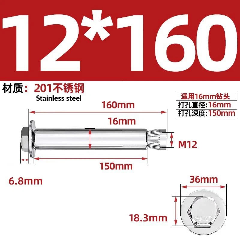 Stainless Steel Masonry Concrete Expansion Anchor Bolt — M6 M8 M10 M12 M16 | 304 & 201 SS