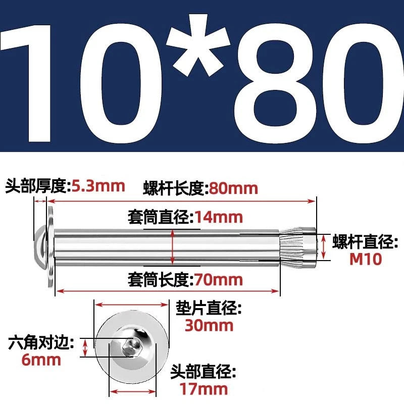 Stainless Steel Expansion Bolts Rawl Bolts for Concrete & Masonry — M6 M8 M10 M12