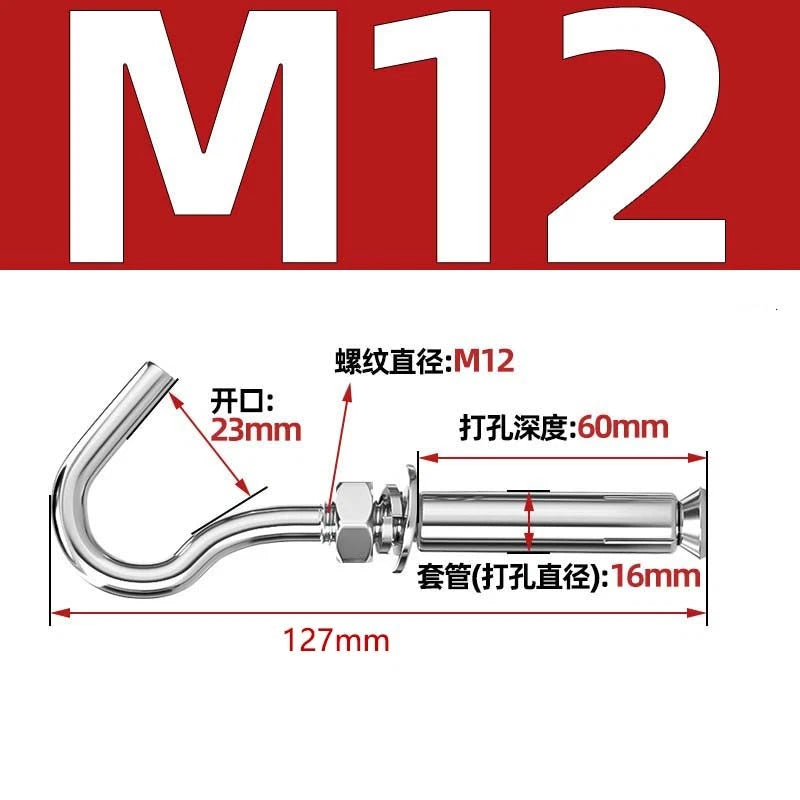 Closed Eye Bolt Expansion Anchor Screws for Concrete Wall — M6 M8 M10 M12