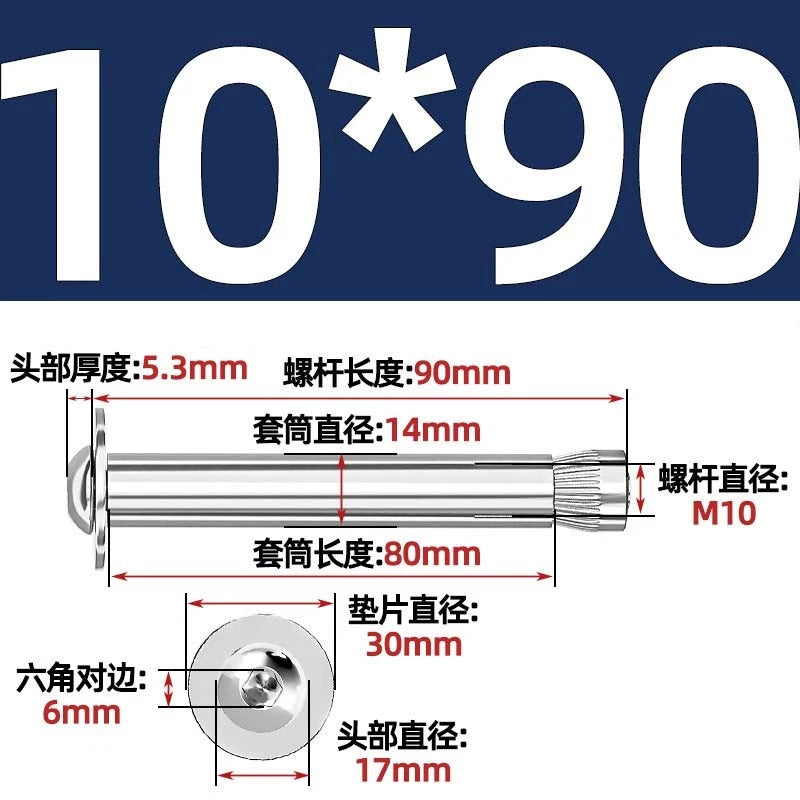 Stainless Steel Expansion Bolts Rawl Bolts for Concrete & Masonry — M6 M8 M10 M12