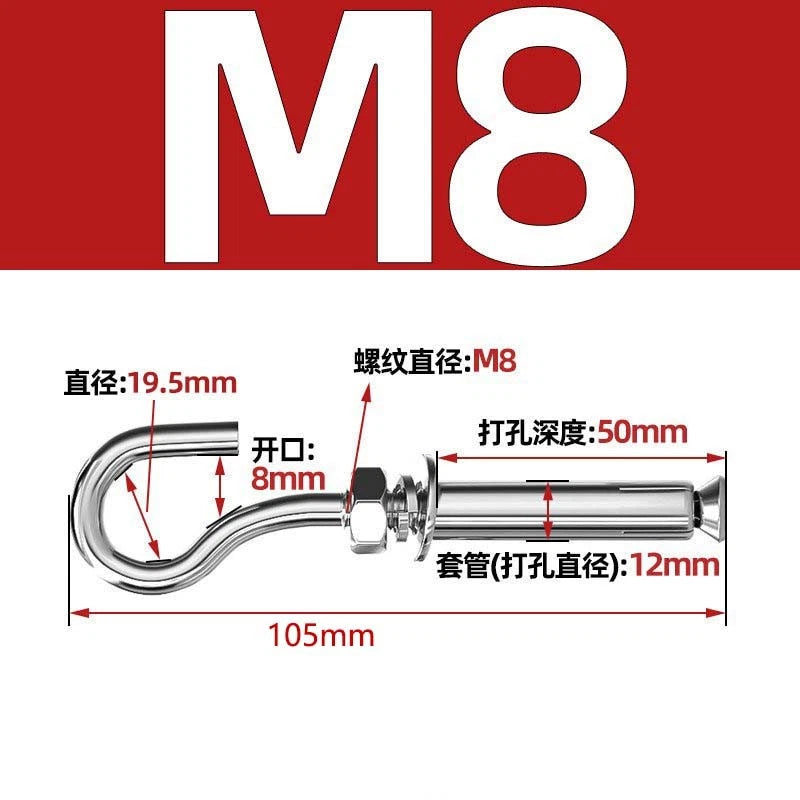 Closed Eye Bolt Expansion Anchor Screws for Concrete Wall — M6 M8 M10 M12
