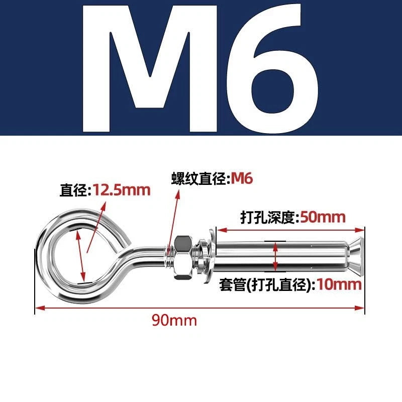 Closed Eye Bolt Expansion Anchor Screws for Concrete Wall — M6 M8 M10 M12