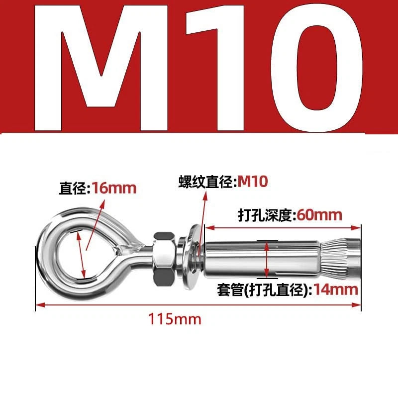 Closed Eye Bolt Expansion Anchor Screws for Concrete Wall — M6 M8 M10 M12