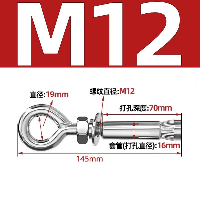 Closed Eye Bolt Expansion Anchor Screws for Concrete Wall — M6 M8 M10 M12