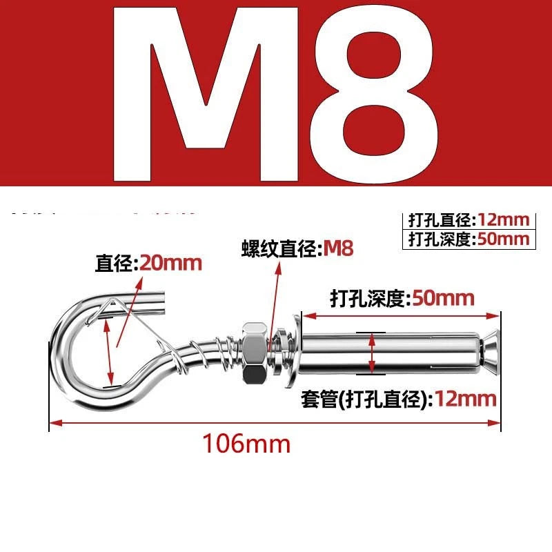 Closed Eye Bolt Expansion Anchor Screws for Concrete Wall — M6 M8 M10 M12