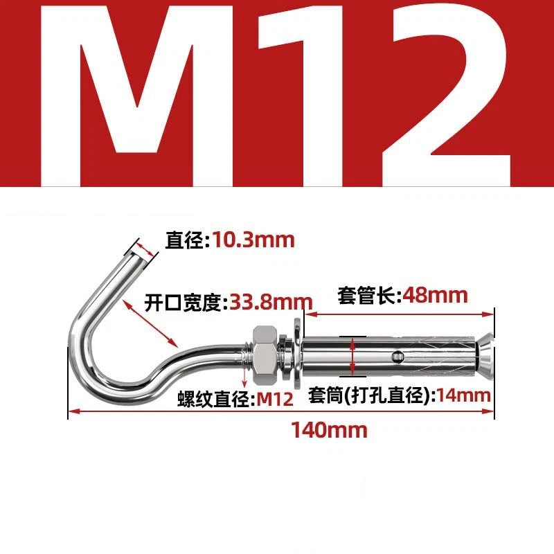 Closed Eye Bolt Expansion Anchor Screws for Concrete Wall — M6 M8 M10 M12