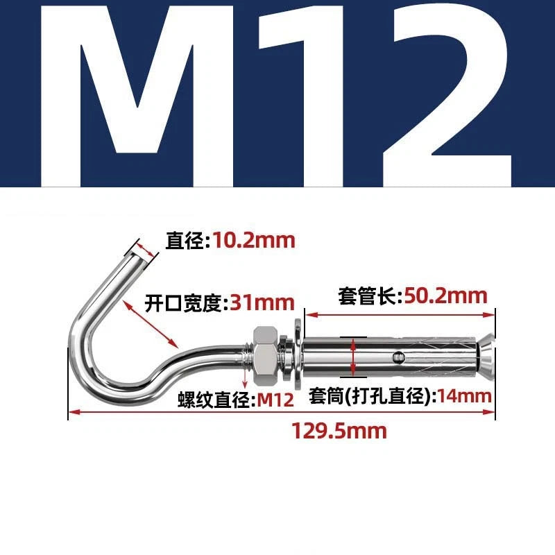 Closed Eye Bolt Expansion Anchor Screws for Concrete Wall — M6 M8 M10 M12