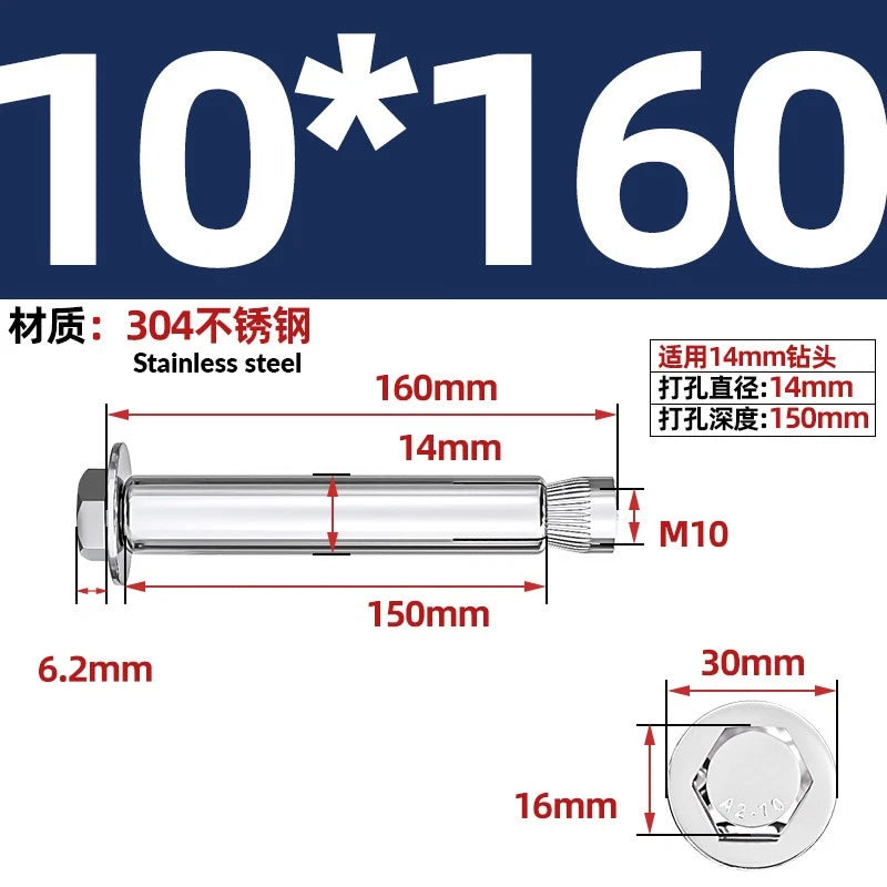 Stainless Steel Masonry Concrete Expansion Anchor Bolt — M6 M8 M10 M12 M16 | 304 & 201 SS