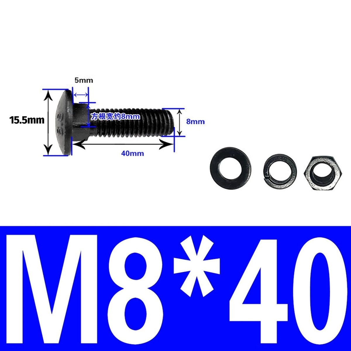 M8 x 40mm Carriage Bolts Grade 8.8 Steel with Nuts and Washers — 64 - Set - HomeDIYer