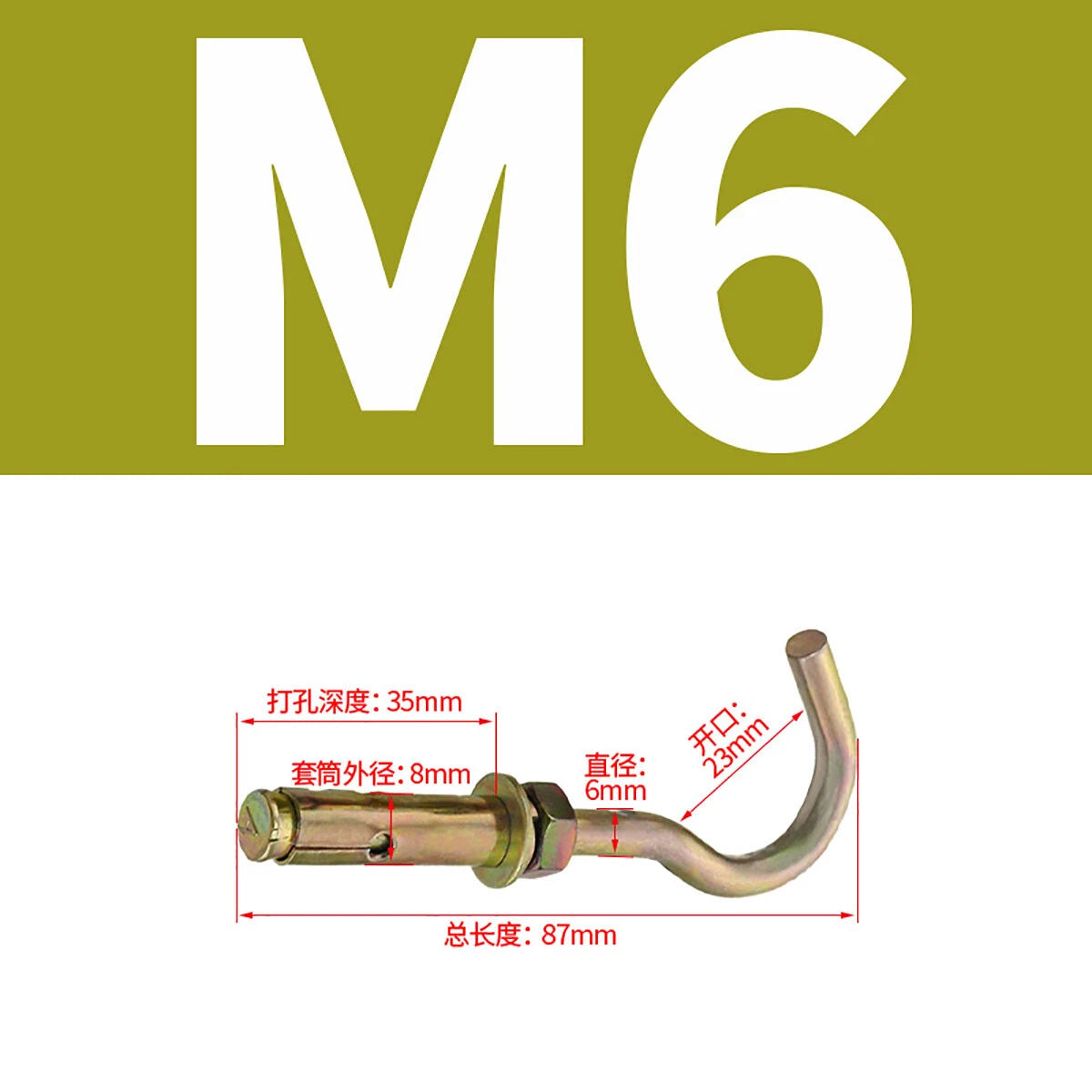 Open Hook Eye Bolt Shield Anchor — M6 M8 M10 M12 Heavy Duty Wall Expansion Bolt