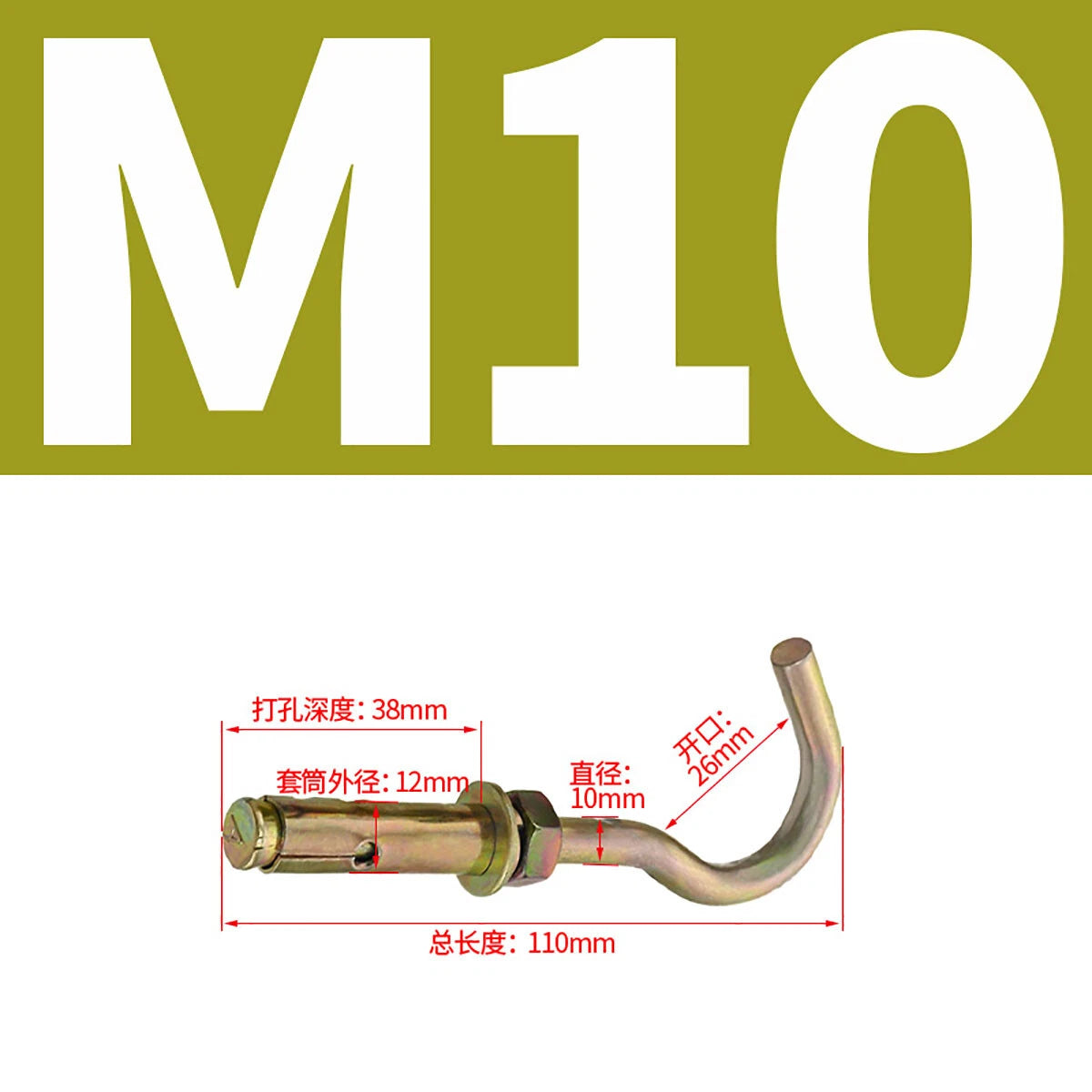 Open Hook Eye Bolt Shield Anchor — M6 M8 M10 M12 Heavy Duty Wall Expansion Bolt