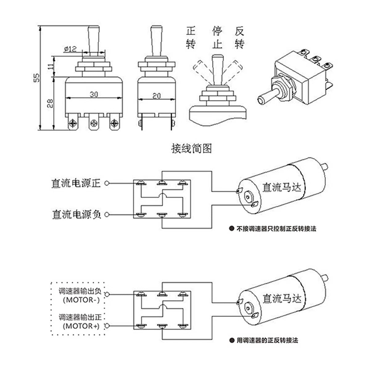 E-TEN1322 Toggle Switch 6-Pin DPDT 3-Position ON-OFF-ON (2-Pack)