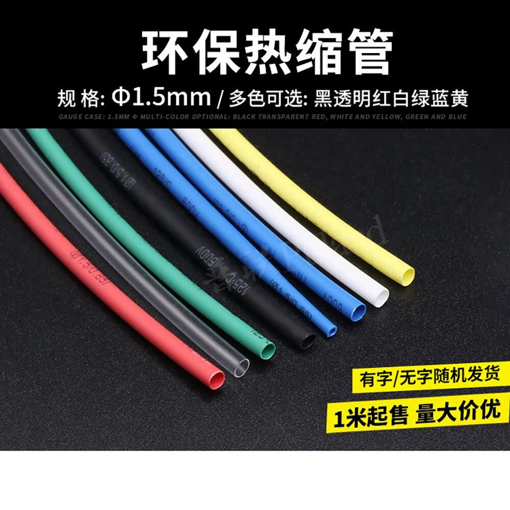 1.5mm Heat Shrink Tube – 2:1 & 3:1 Ratio Wire Sleeve, 13 Colors - HomeDIYer