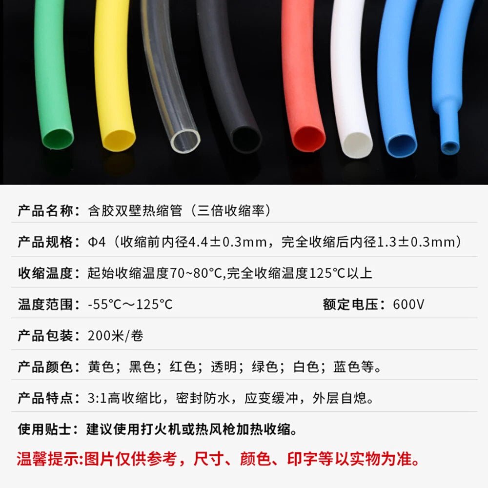 4mm Heat Shrink Tubing — 2:1 / 3:1 Glue - Lined / 4:1 / PTFE Wire Sleeving - HomeDIYer