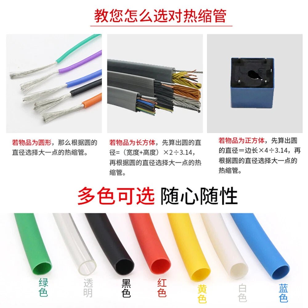 4mm Heat Shrink Tubing — 2:1 / 3:1 Glue - Lined / 4:1 / PTFE Wire Sleeving - HomeDIYer