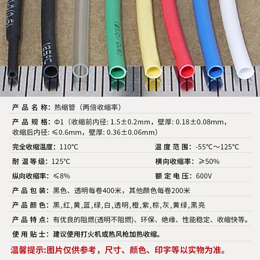1mm Heat Shrink Tubing — Wire Insulation Sleeves (5/10/15 pcs) - HomeDIYer