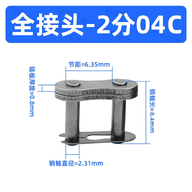 Chain Connecting Links Standard Carbon Steel Roller Chain Fast Post Full/Half