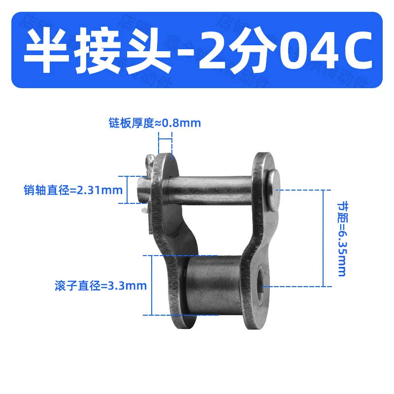 Chain Connecting Links Standard Carbon Steel Roller Chain Fast Post Full/Half