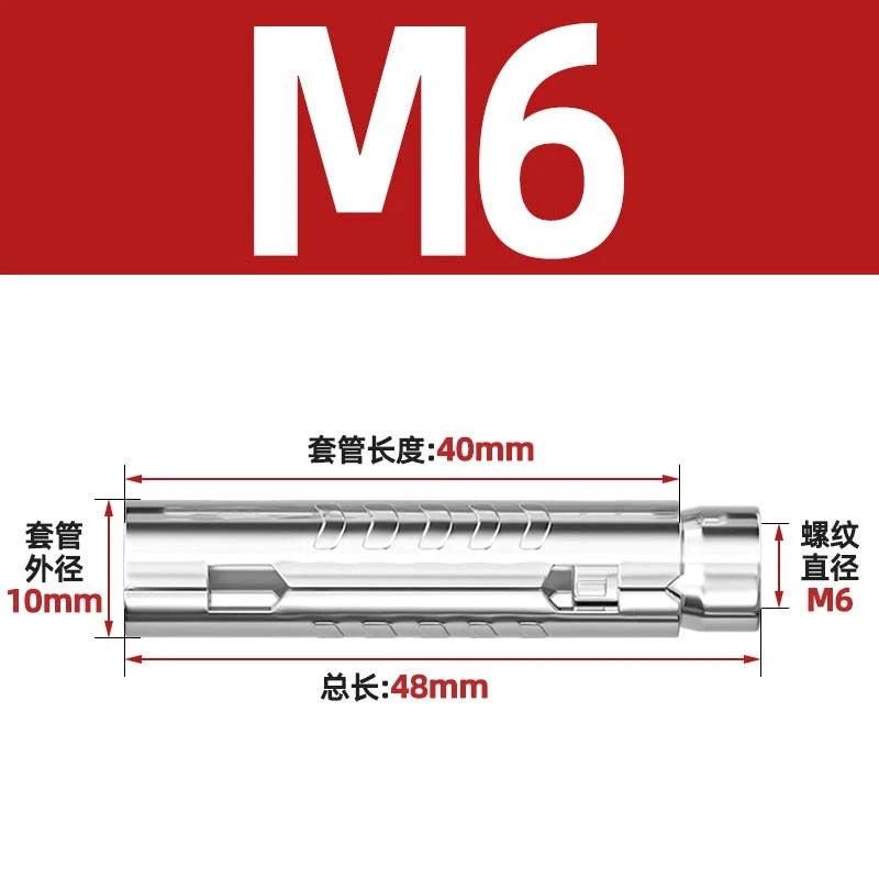 Stainless Steel Built-in Expansion Bolts — M6 M8 M10 M12 | 201 / 304 / 316