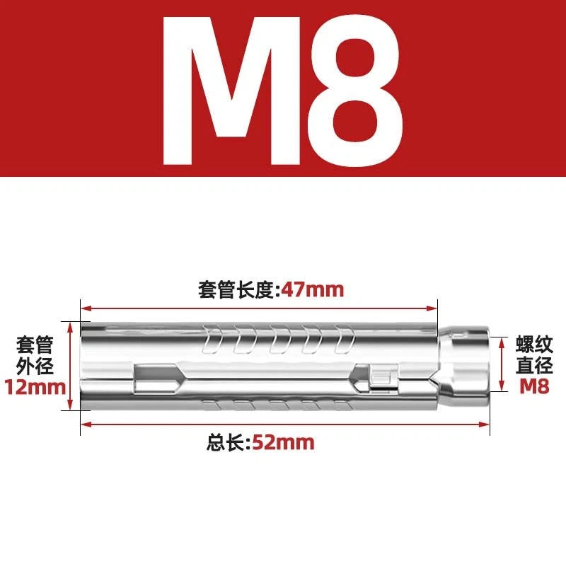 Stainless Steel Built-in Expansion Bolts — M6 M8 M10 M12 | 201 / 304 / 316