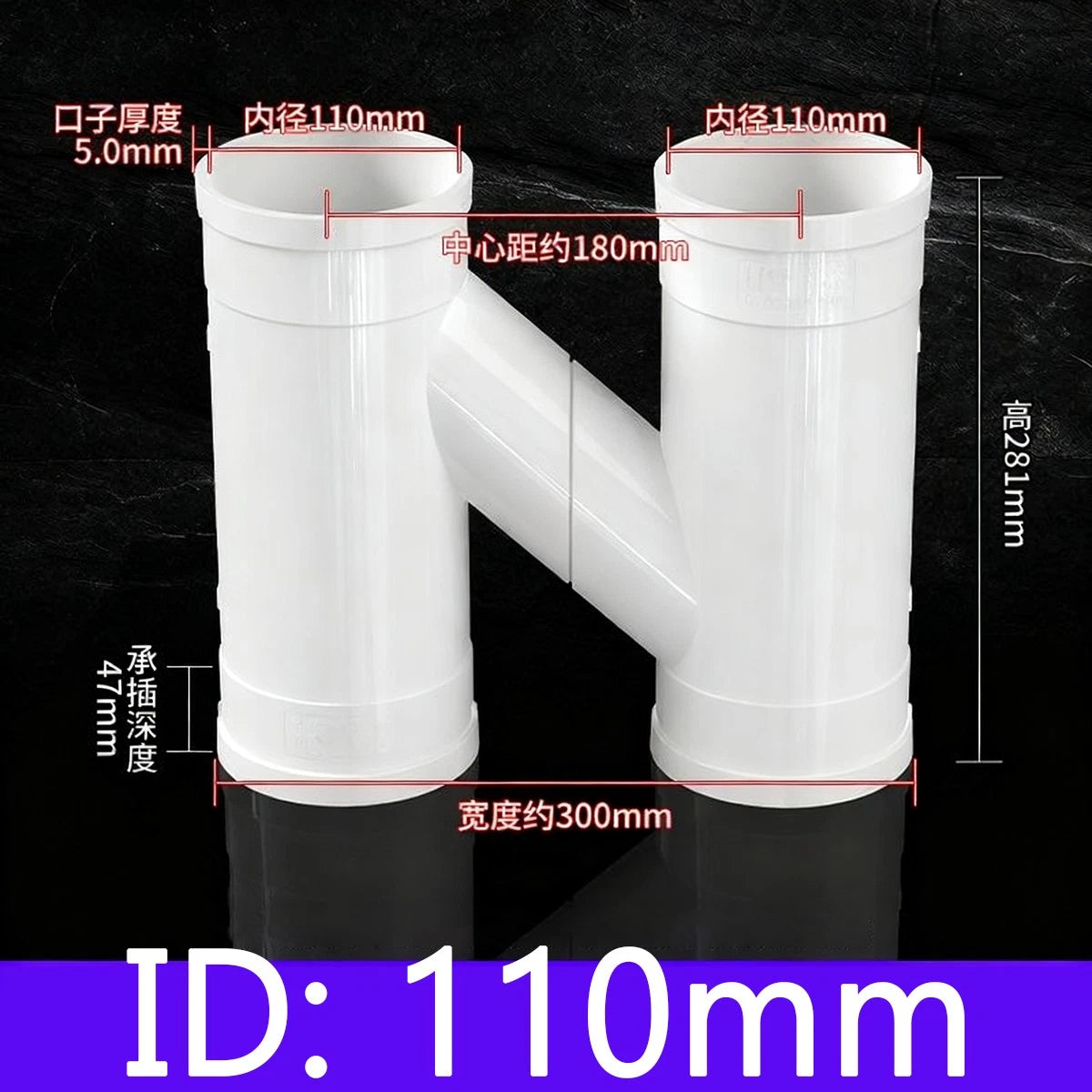 PVC Drain Pipe Connector Split-type Drainage Tube Fittings Interconnecting Pipe