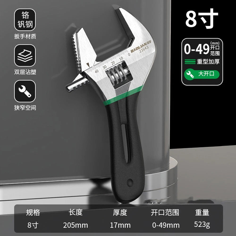 Adjustable Short Handle Wrench,6" 8" Cr-V Steel Wrench For Home, Wide Opening