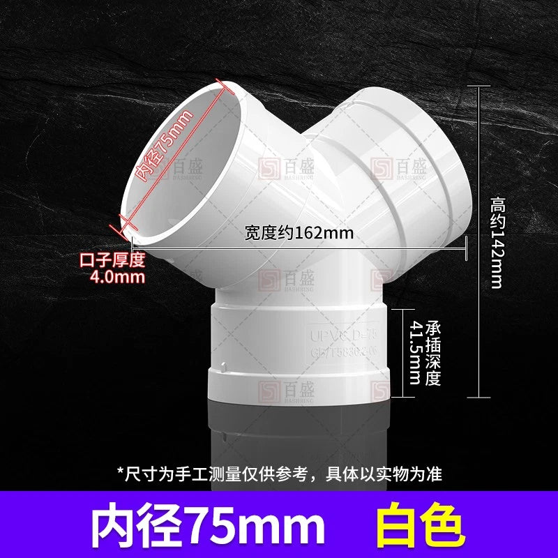 PVC Y Piece Ducting Ventilation Tube Connection Extractor Fan Vent Pipe Fittings