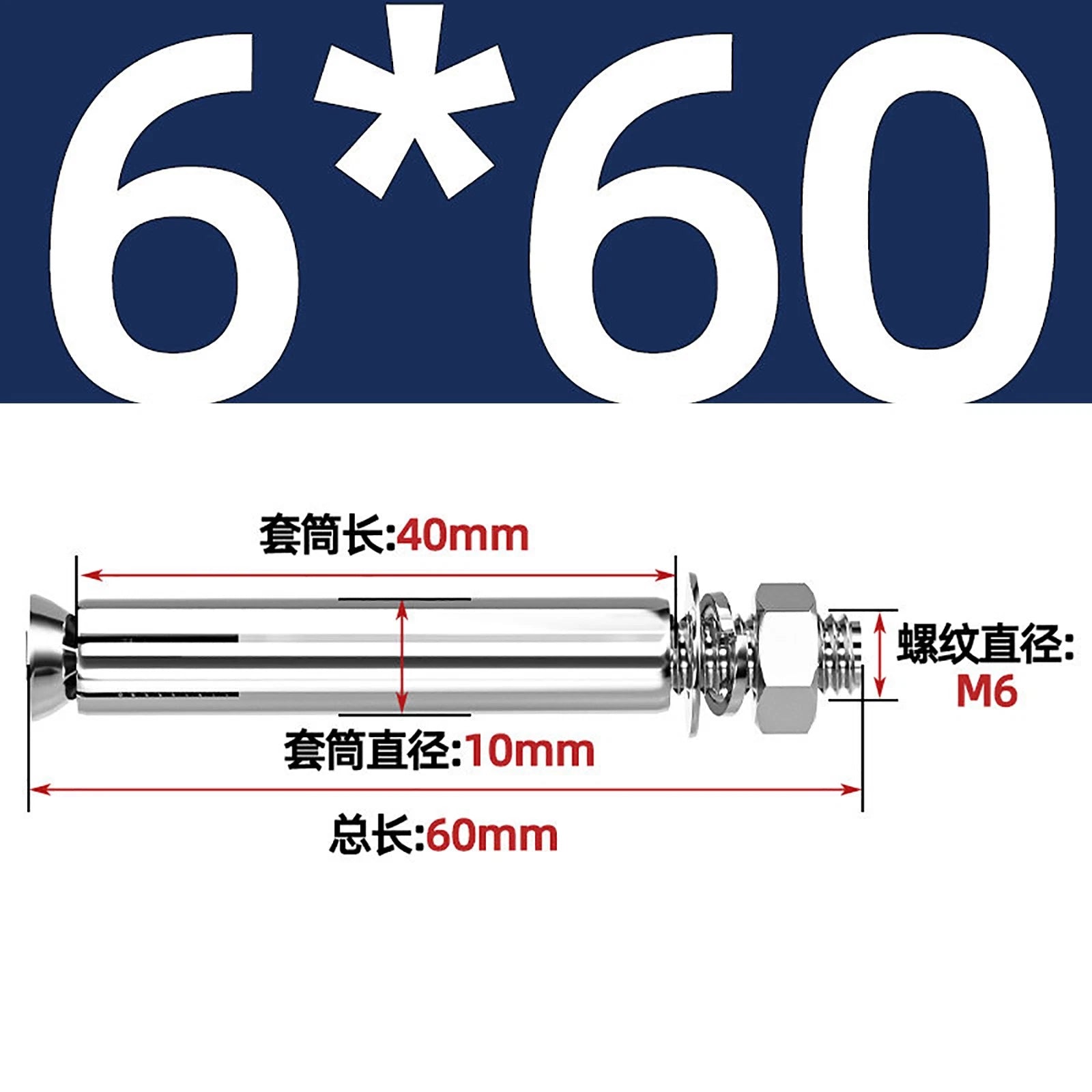 Stainless Steel Expansion Anchor Bolts for Concrete & Masonry — M6 to M16, Extra Long