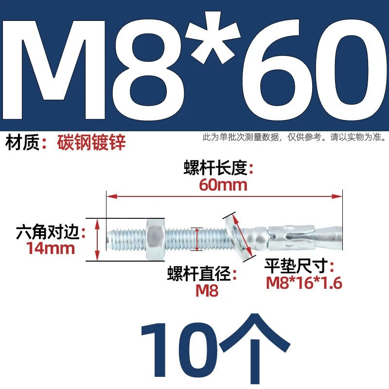 Galvanized Through Bolts Expansion Anchor Bolts M6–M24 | Wall Anchoring