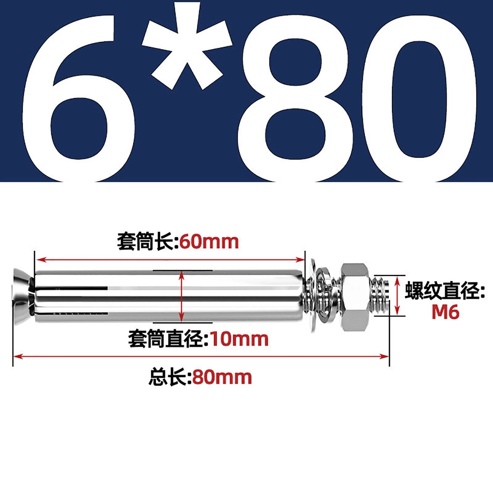 Stainless Steel Expansion Anchor Bolts for Concrete & Masonry — M6 to M16, Extra Long