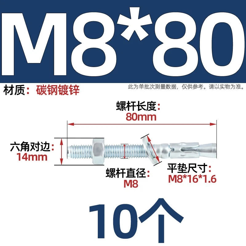 Galvanized Through Bolts Expansion Anchor Bolts M6–M24 | Wall Anchoring