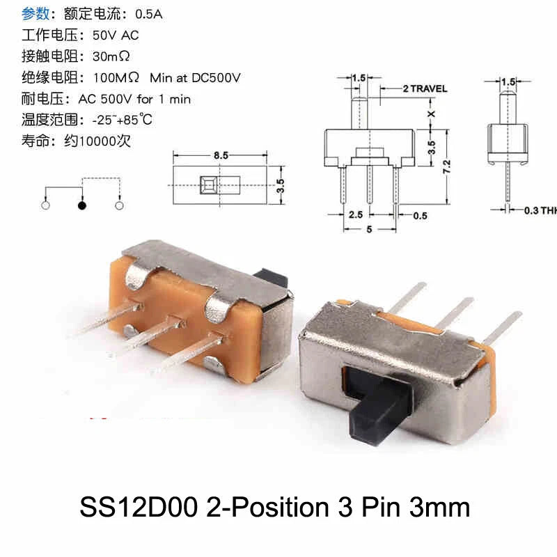 Miniature Slide Switch — 2P2T / 2P3T, 2 & 3 Position, SS/SK Series (G1.5–G6)