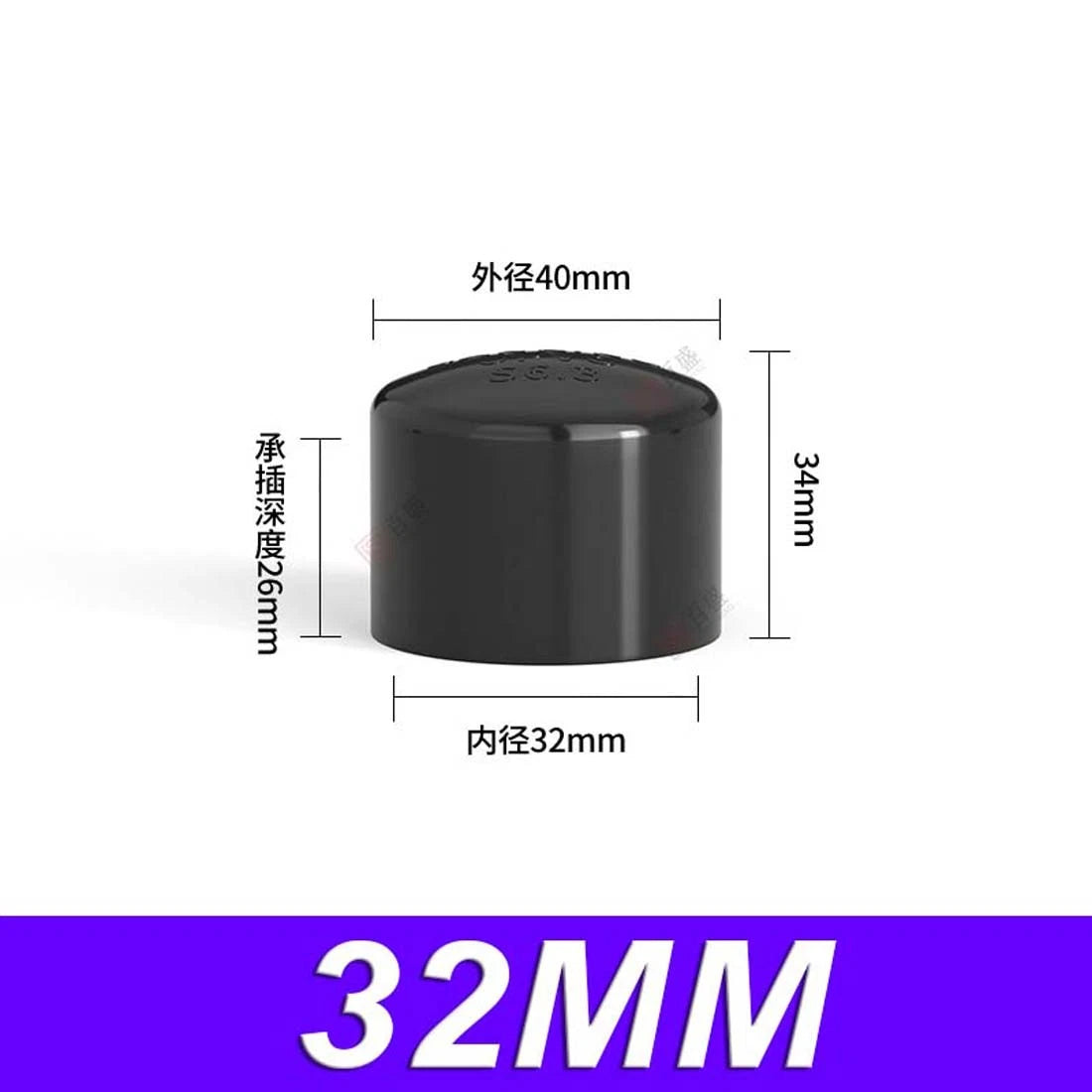 PVC Cap End Caps Plug Blanking 20~900mm Dark Grey Adhesive Drain Pipe Fittings