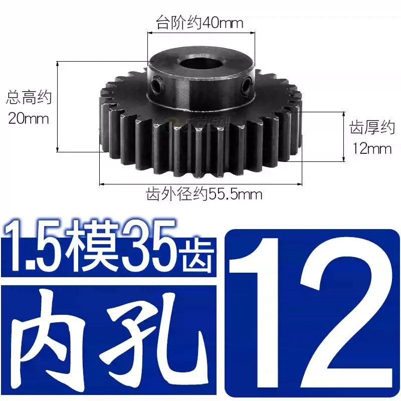 1.5Mod 45# Steel Spur Gear 35 Teeth Bore 6-25mm Pinion Gear With Step Motor Gear