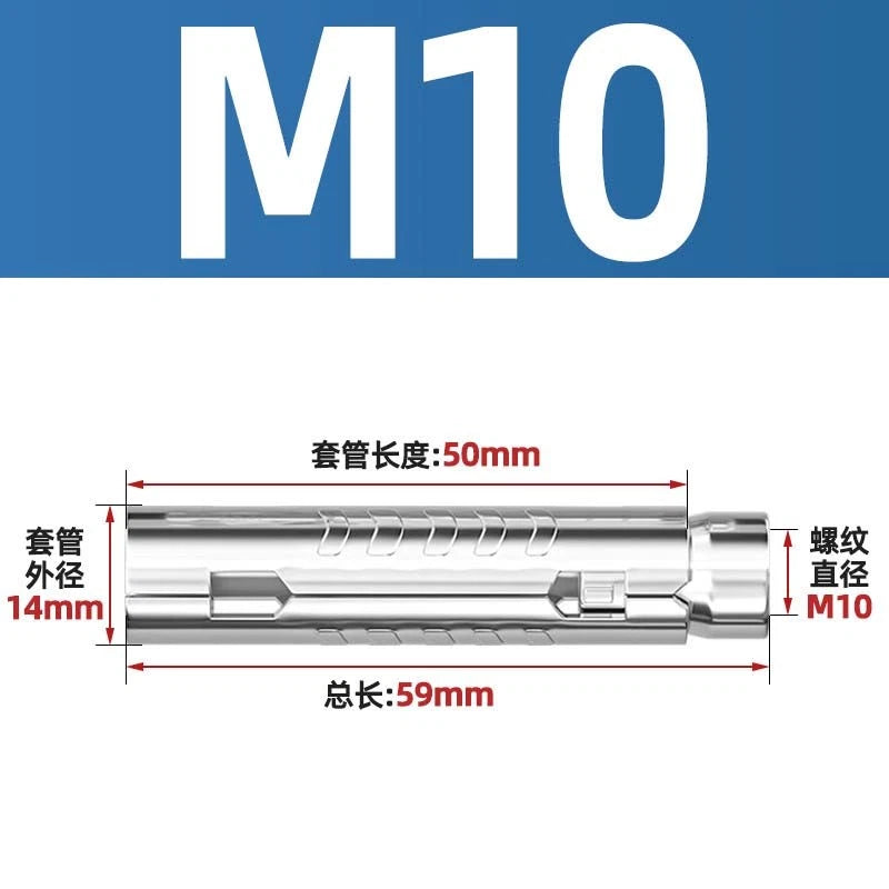 Stainless Steel Built-in Expansion Bolts — M6 M8 M10 M12 | 201 / 304 / 316