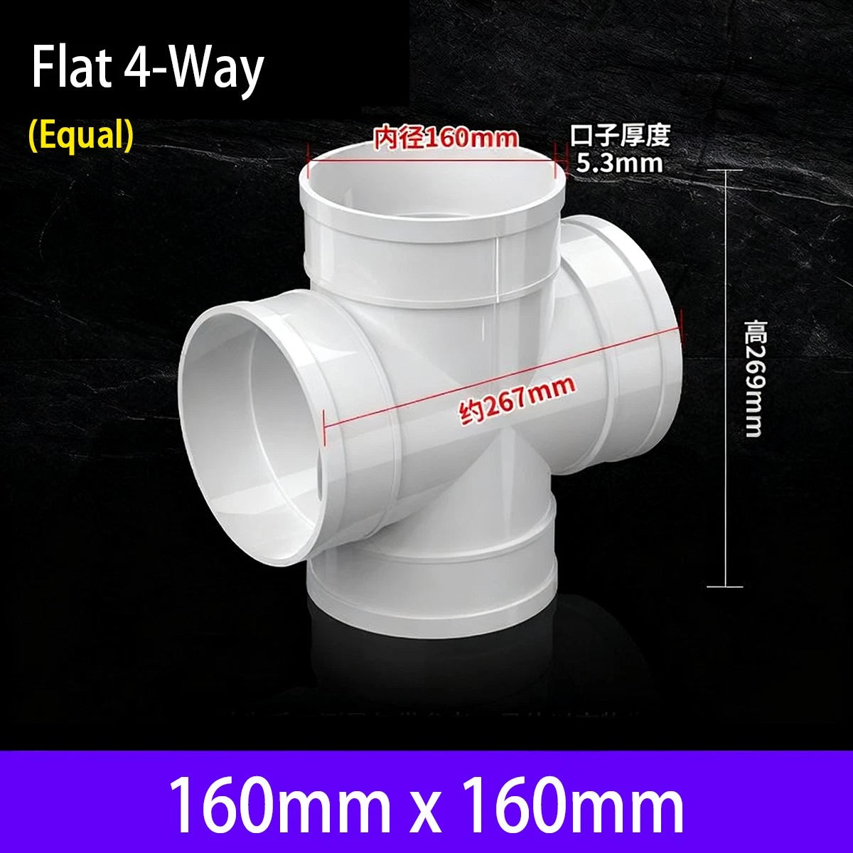 PVC 4-Way Cross Equal Reducer Drainage Pipe Connectors Tube Fittings Adapters