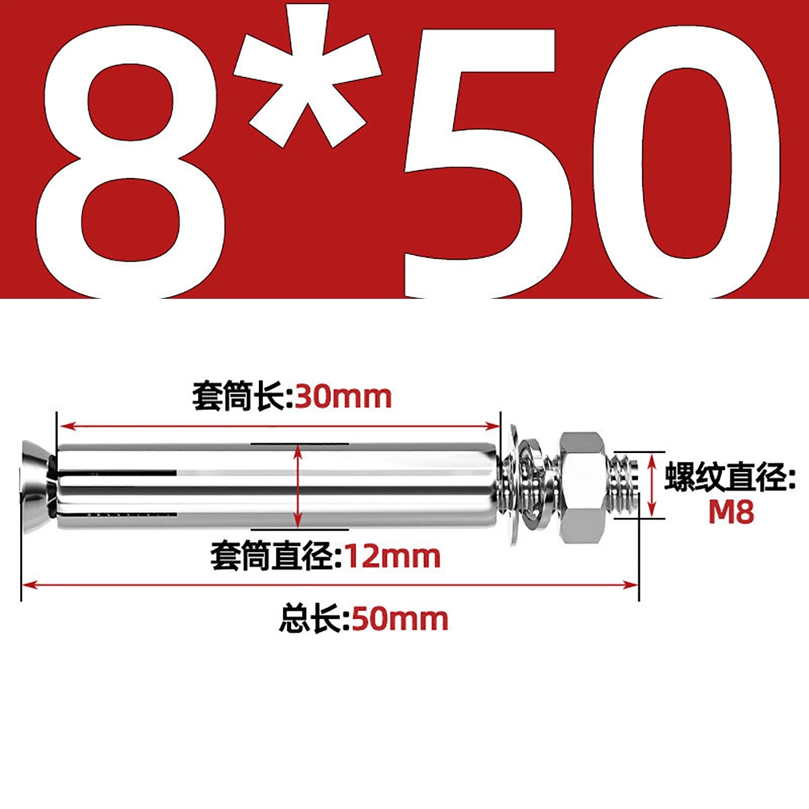 Stainless Steel Expansion Anchor Bolts for Concrete & Masonry — M6 to M16, Extra Long