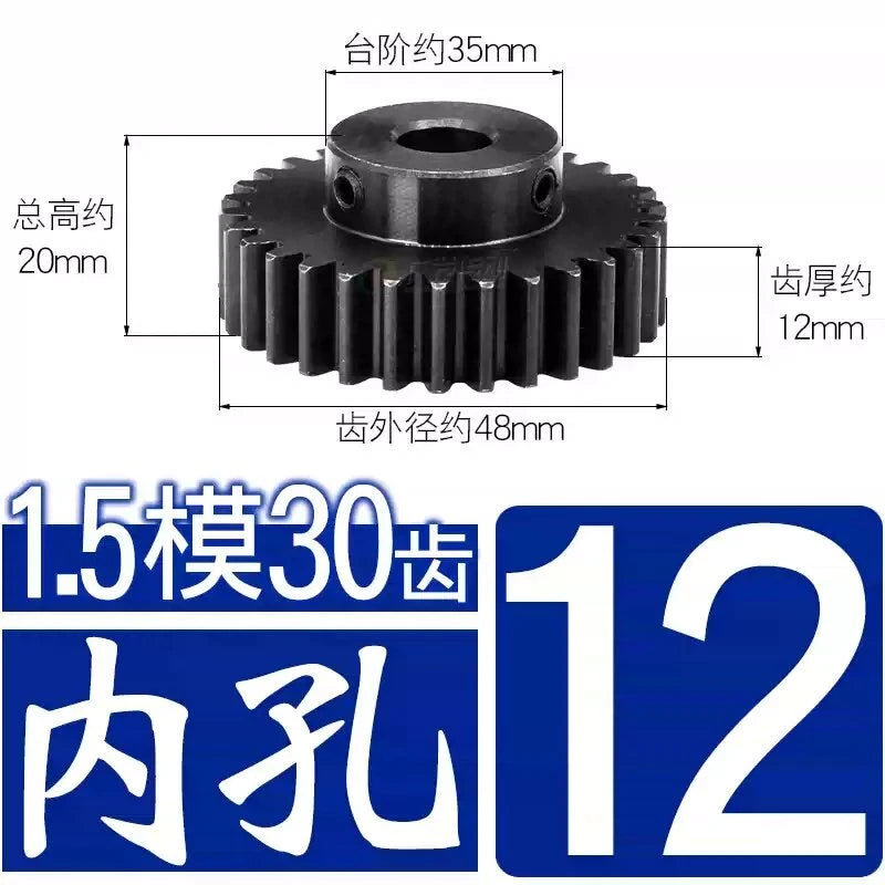 1.5Mod 45# Steel Spur Gear 30 Teeth Bore 6-22mm Pinion Gear With Step Motor Gear