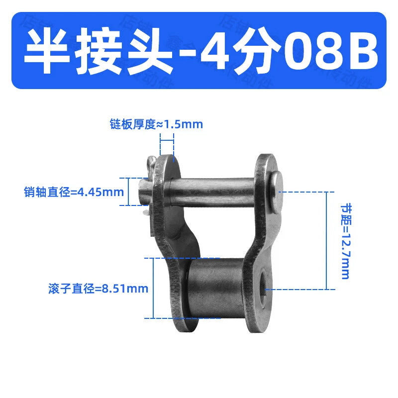 Chain Connecting Links Standard Carbon Steel Roller Chain Fast Post Full/Half