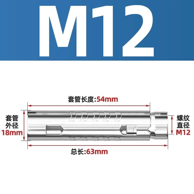 Stainless Steel Built-in Expansion Bolts — M6 M8 M10 M12 | 201 / 304 / 316