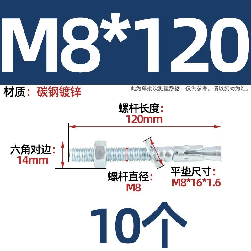 Galvanized Through Bolts Expansion Anchor Bolts M6–M24 | Wall Anchoring
