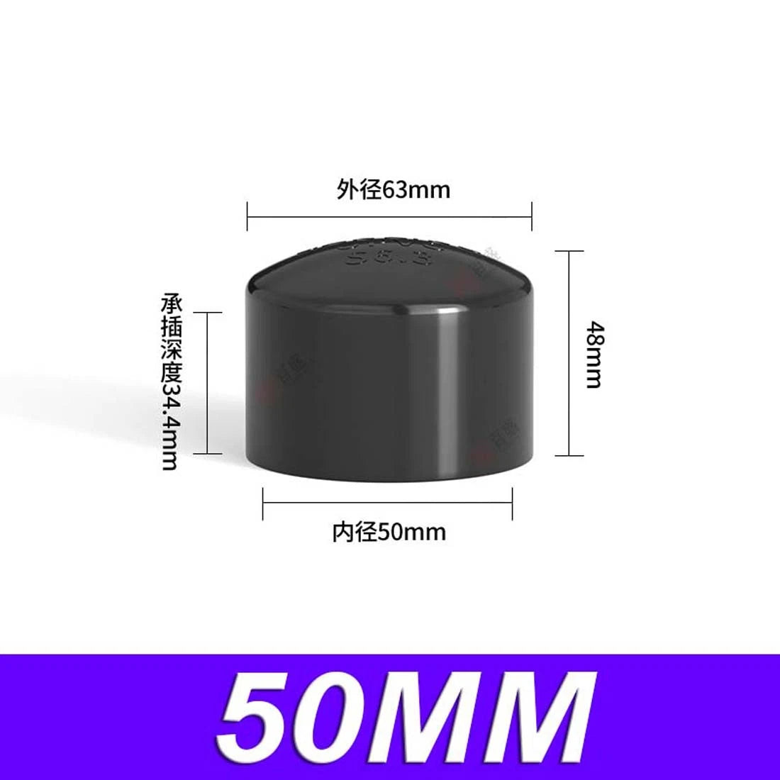 PVC Cap End Caps Plug Blanking 20~900mm Dark Grey Adhesive Drain Pipe Fittings