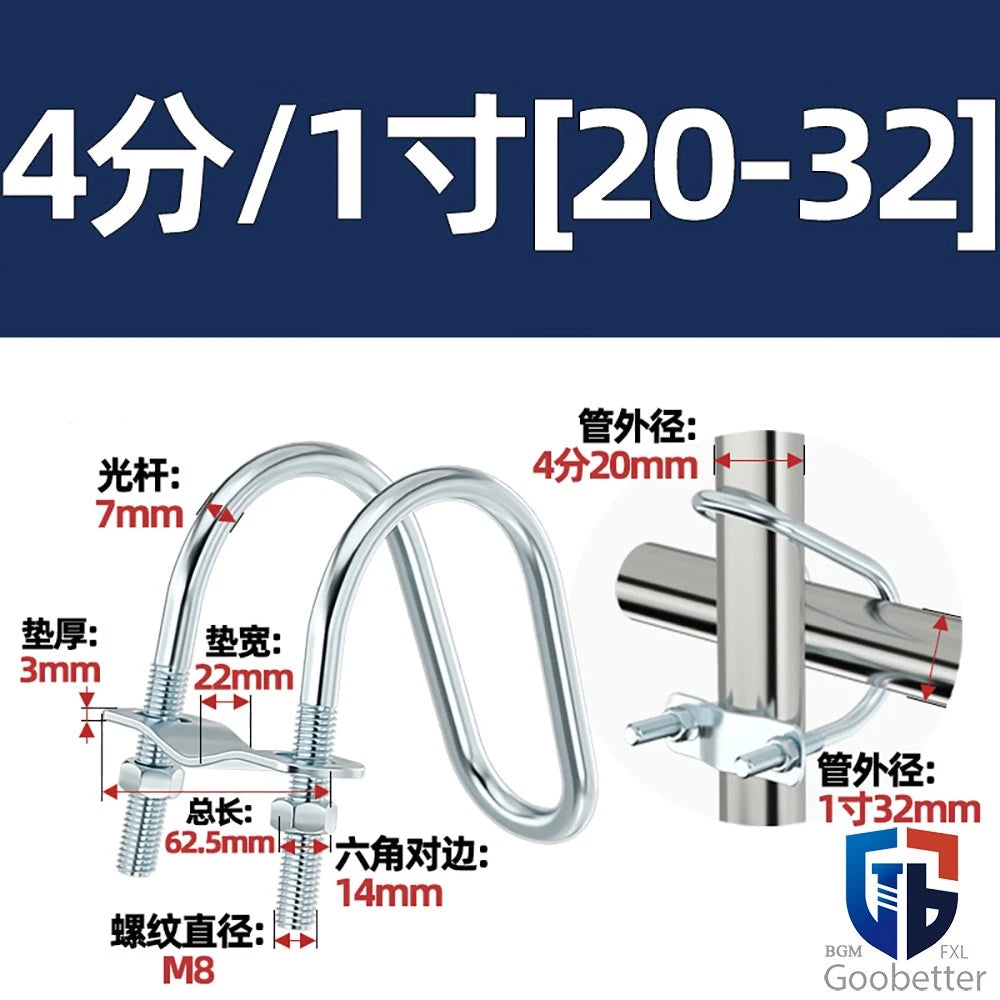 U-BOLTS NUTS & WASHERS ZINC PLATED BSP STANDARD PIPE U-CLAMP NOMINAL BORE SIZES
