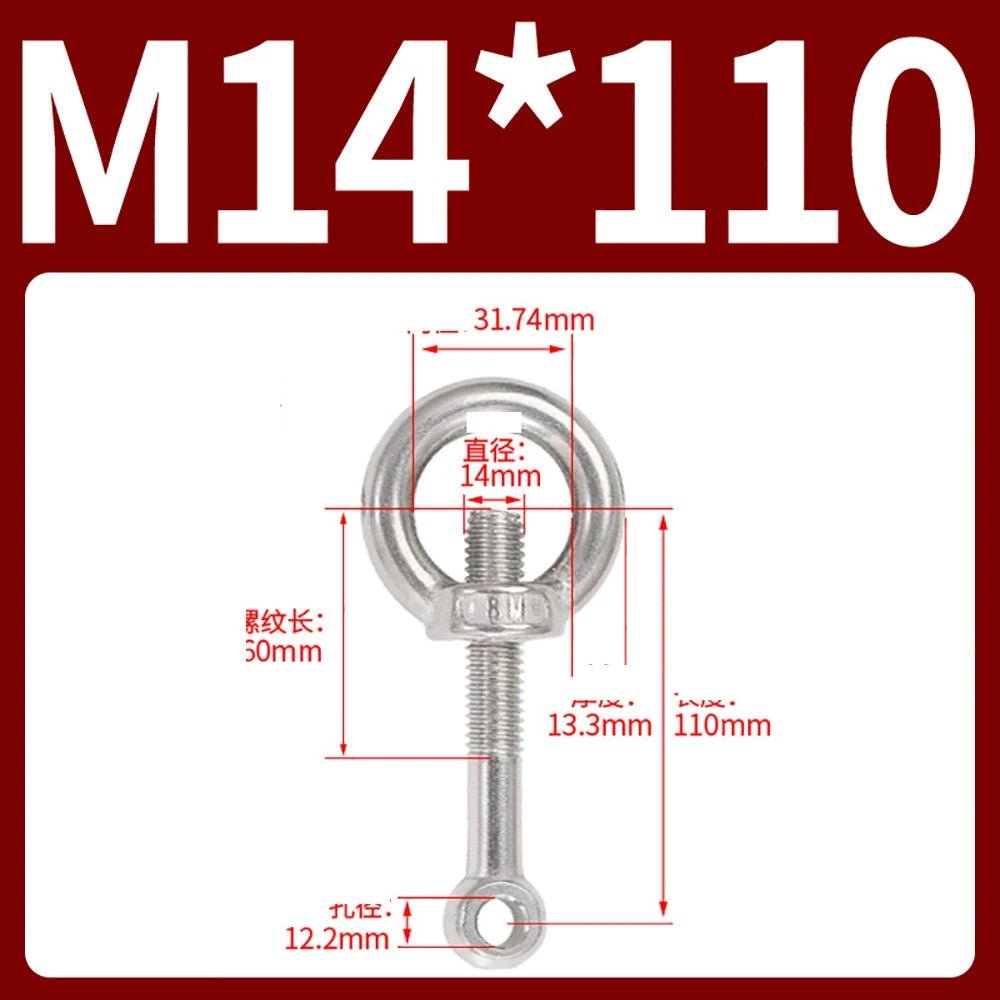 M14–M24 Lifting Eye Bolt & Eye Nut Set | 304 Stainless Steel | 50–200mm - HomeDIYer